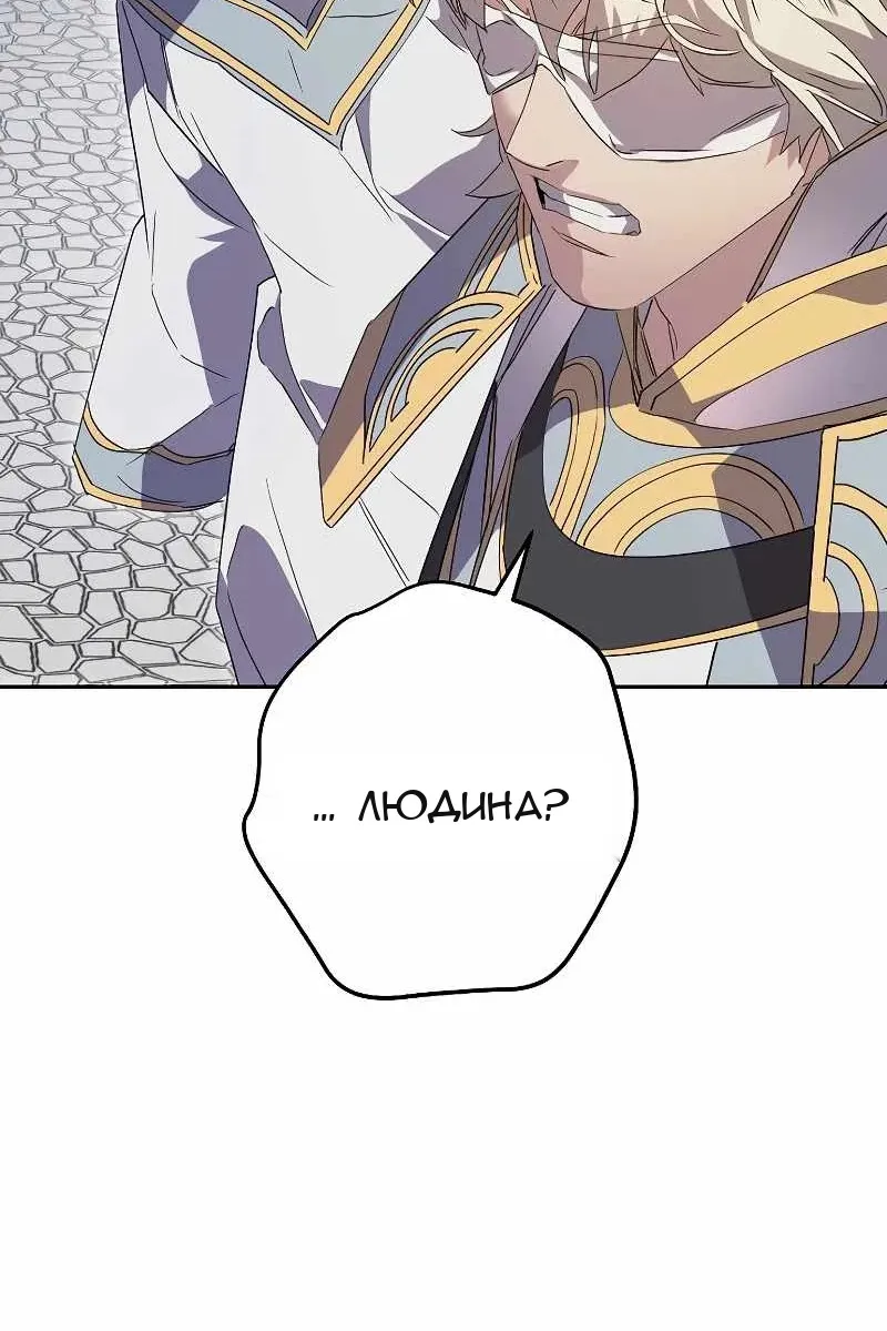 Сторінка 73