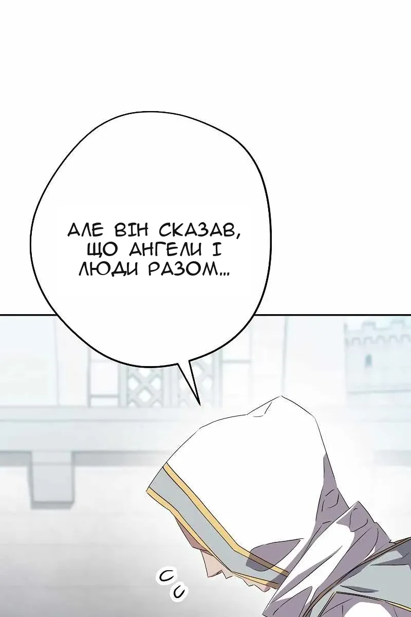 Сторінка 79