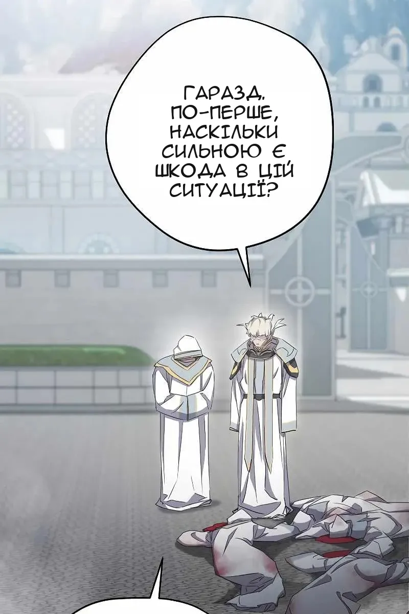 Сторінка 84