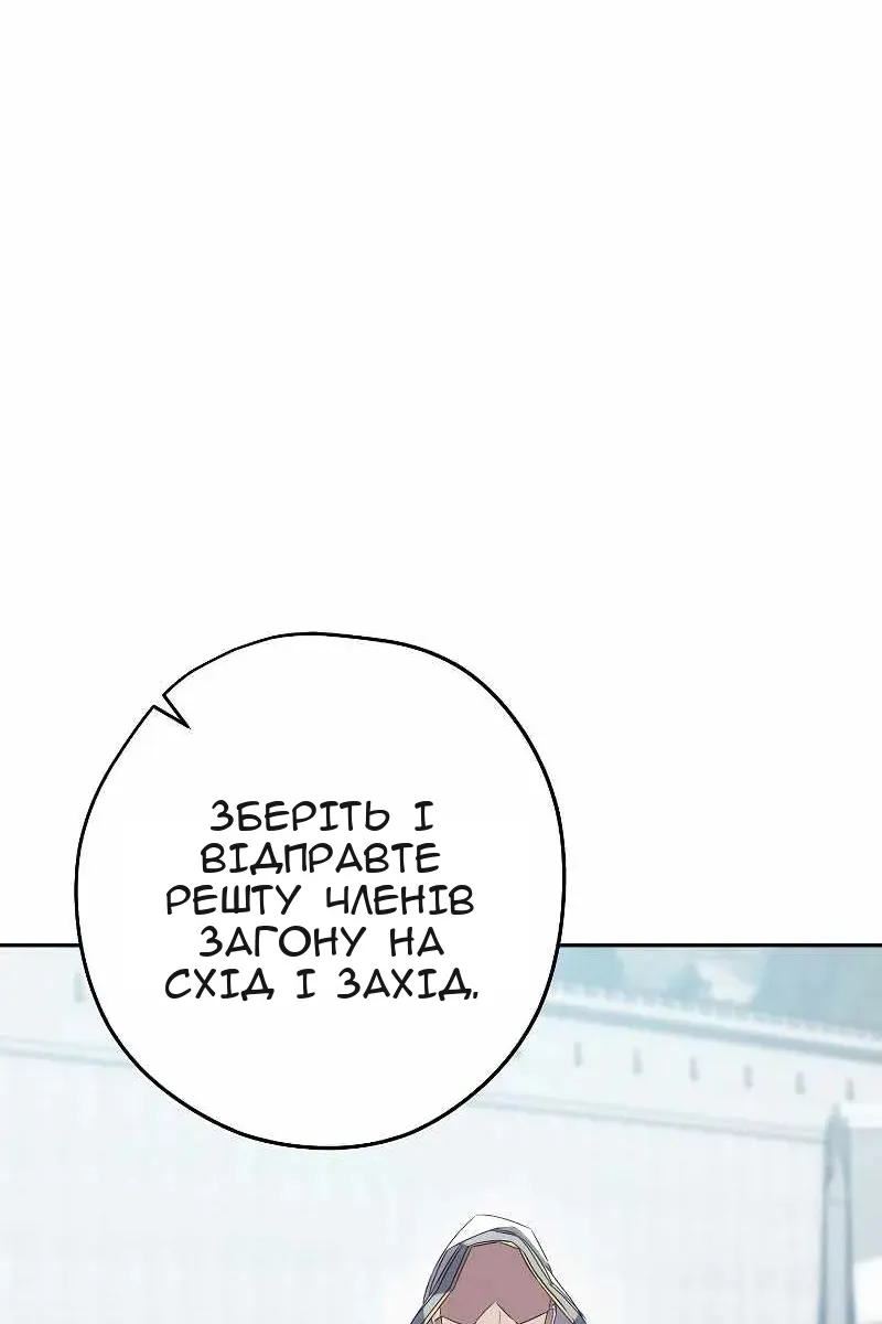 Сторінка 88