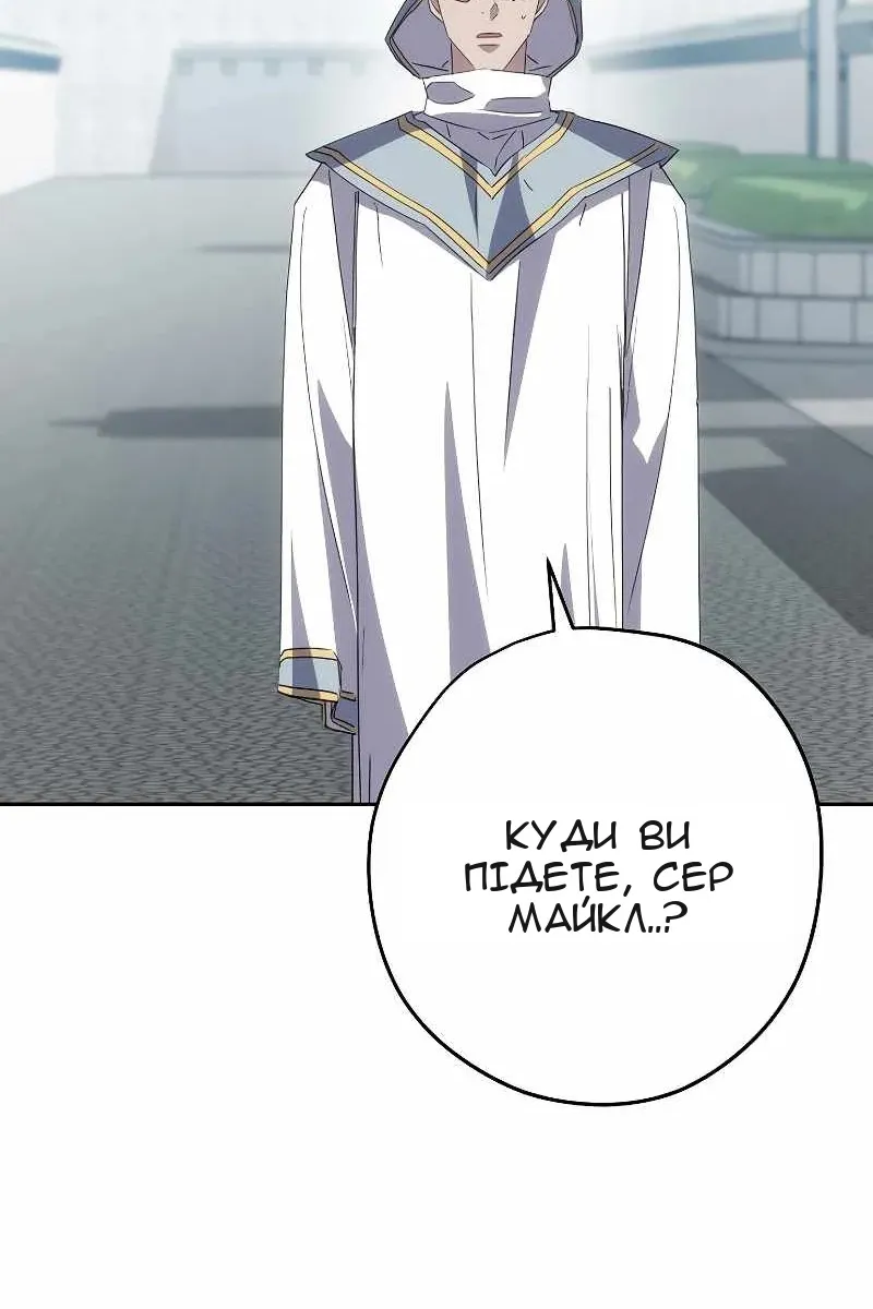 Сторінка 89