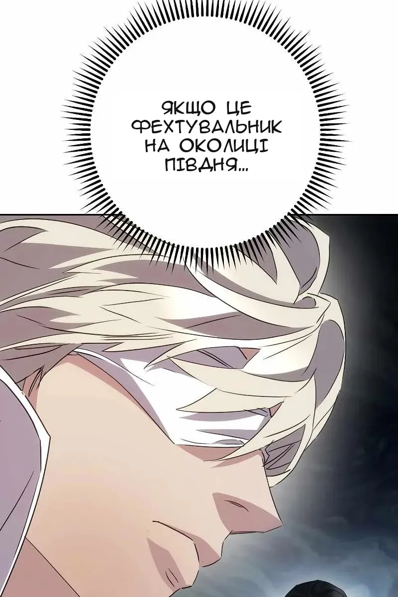 Сторінка 95