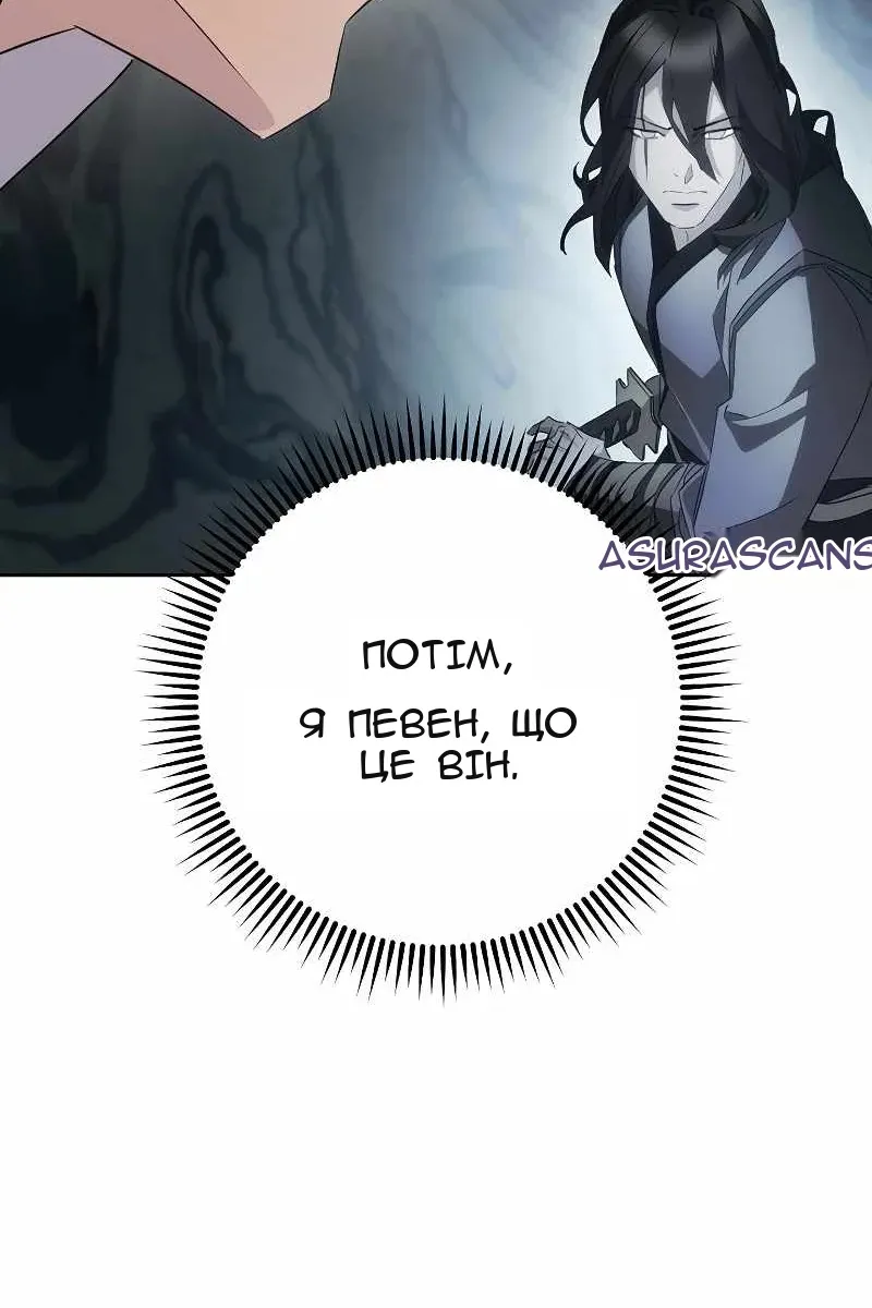 Сторінка 96