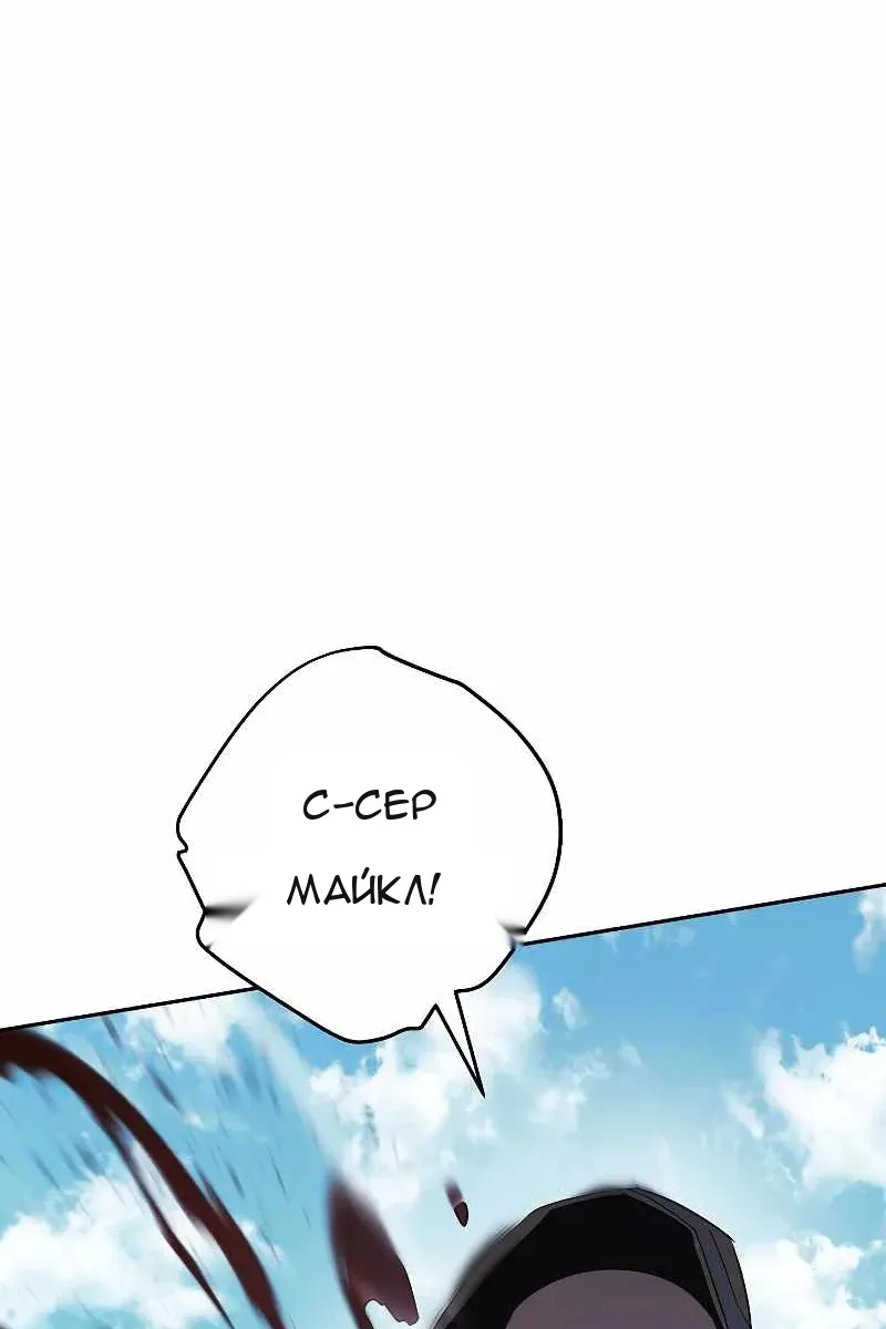 Сторінка 105