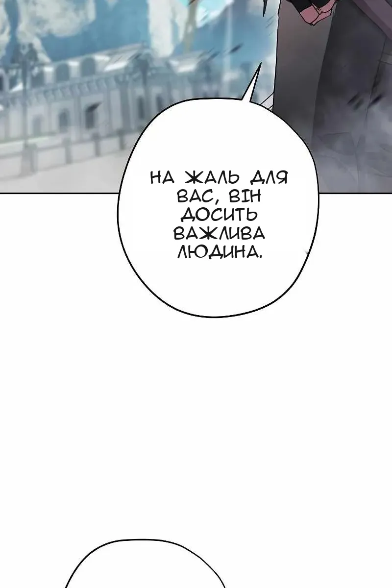 Сторінка 114