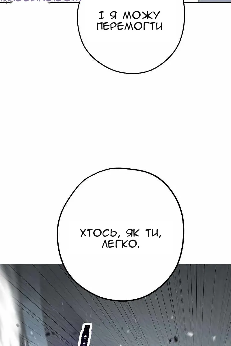 Сторінка 116