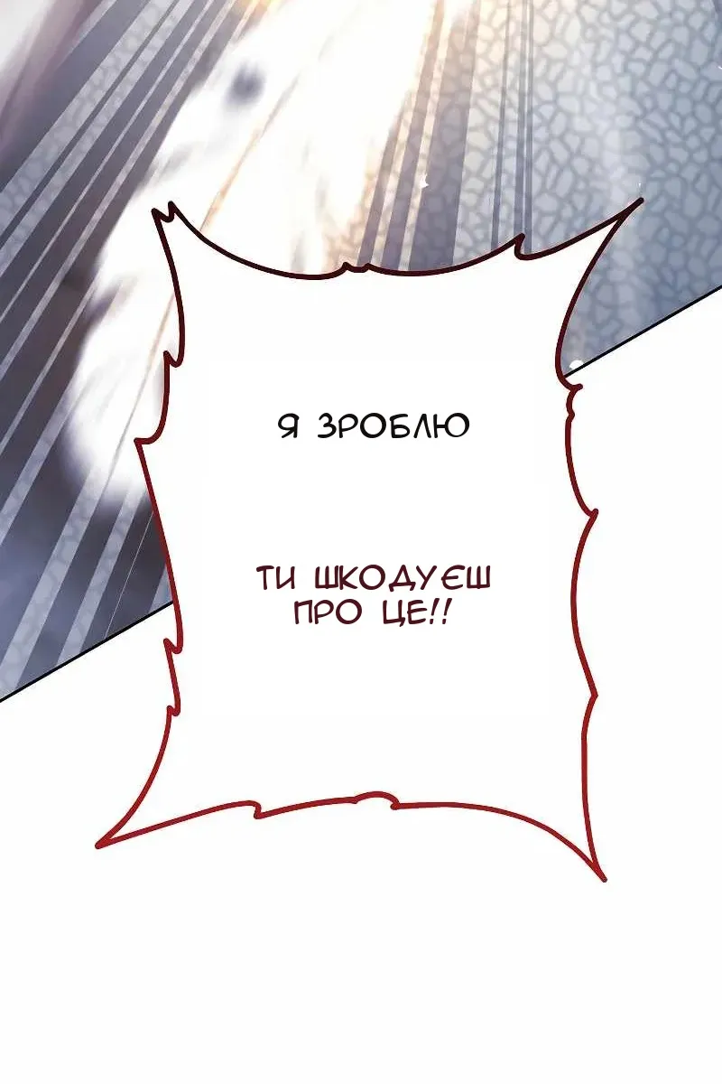 Сторінка 123