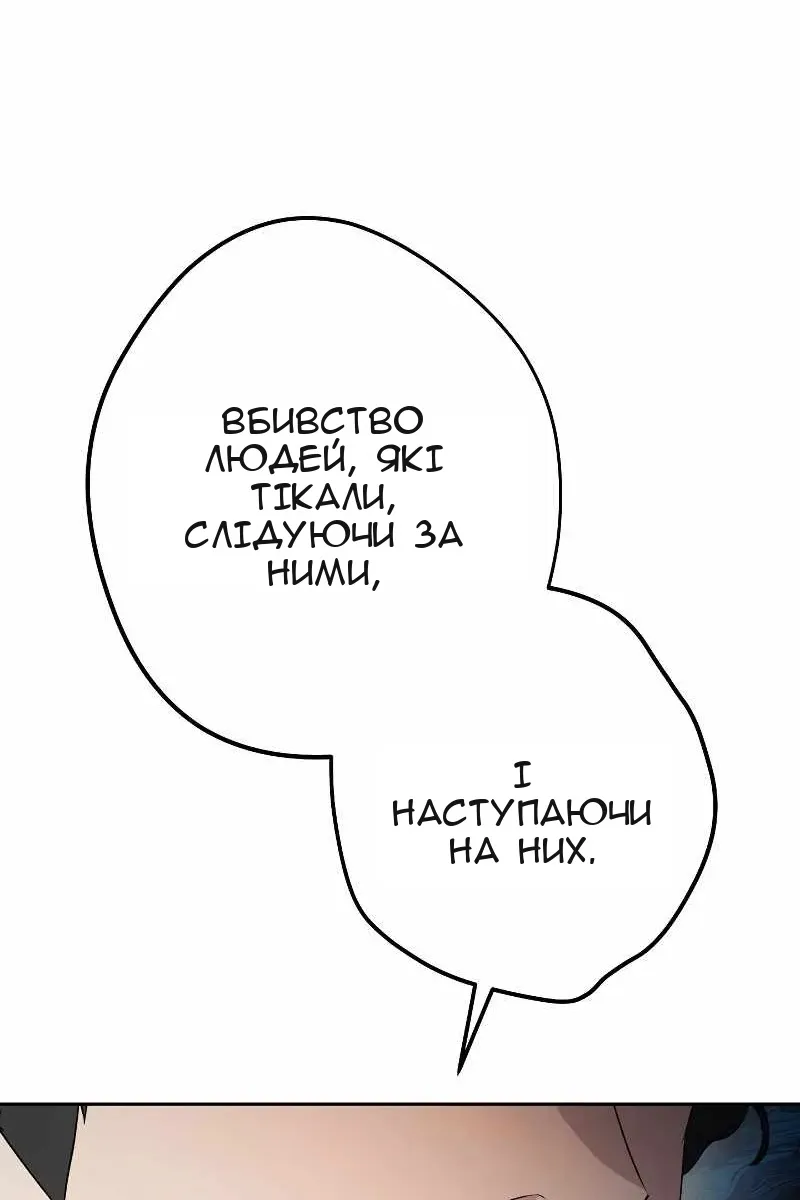 Сторінка 54