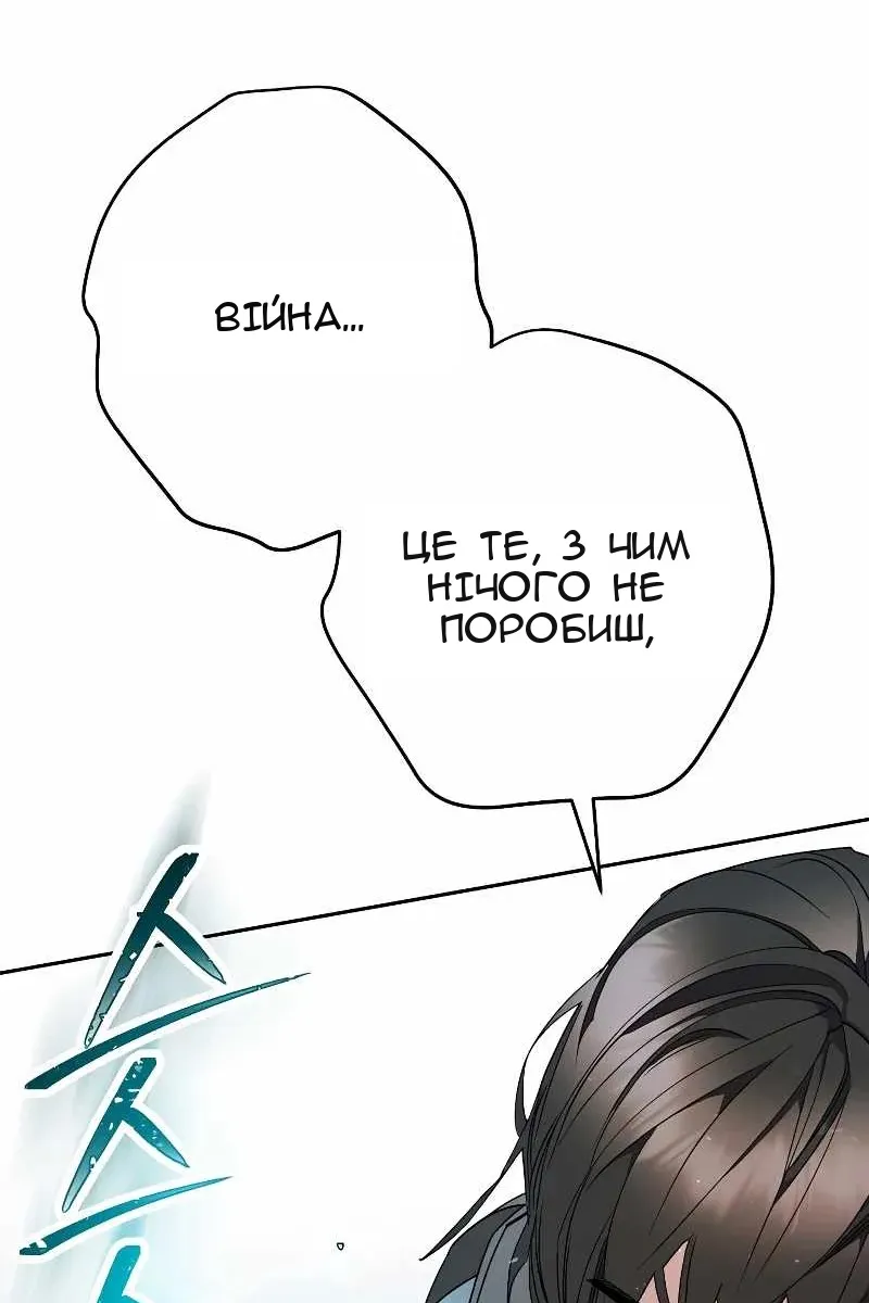 Сторінка 58