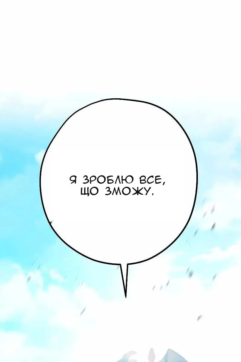 Сторінка 71