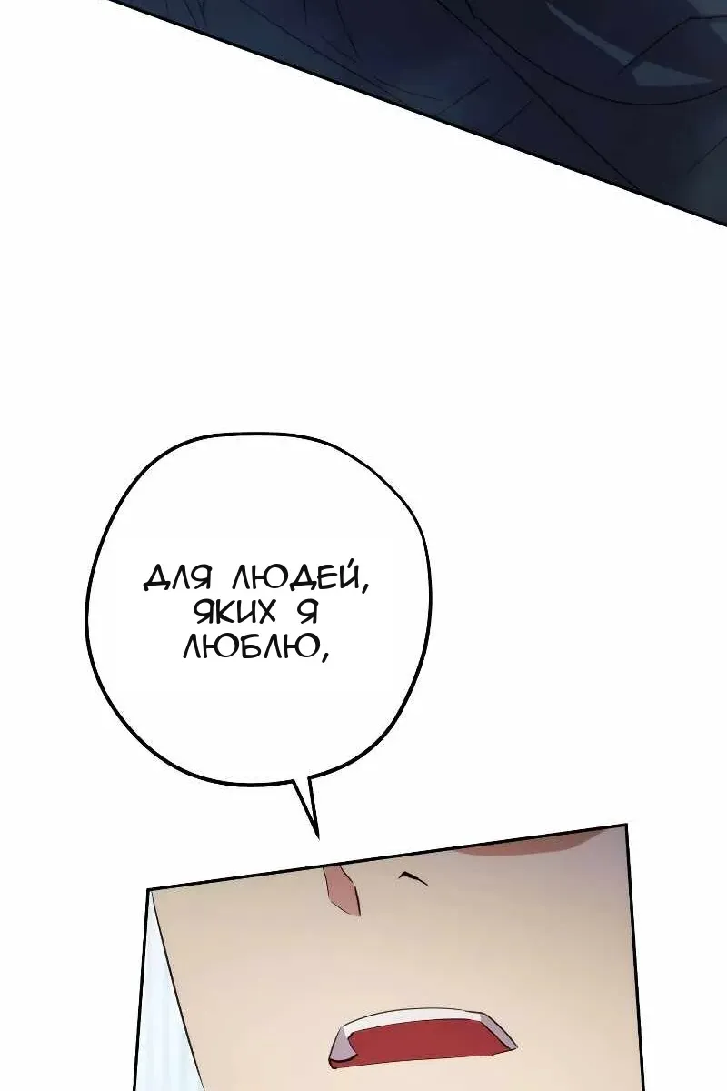 Сторінка 74