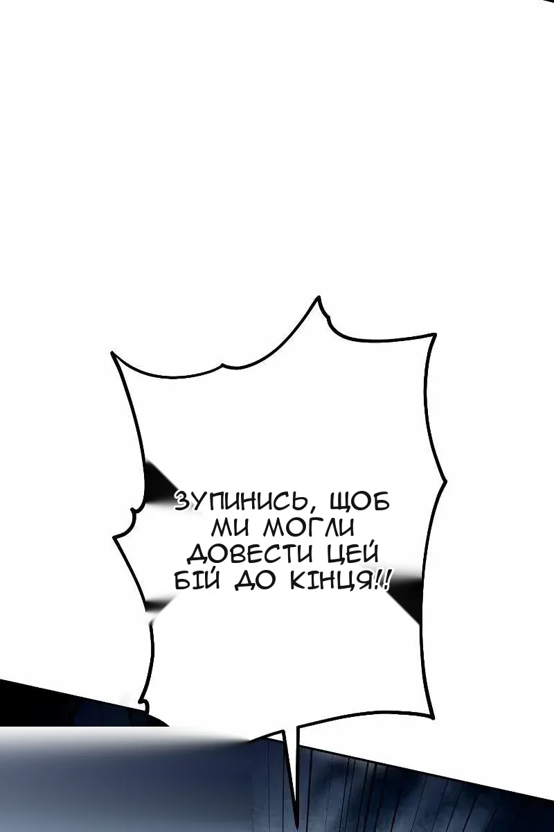 Сторінка 83