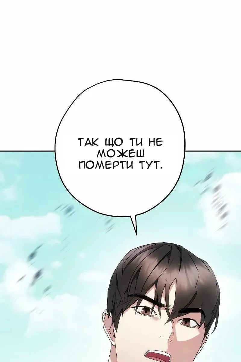 Сторінка 107