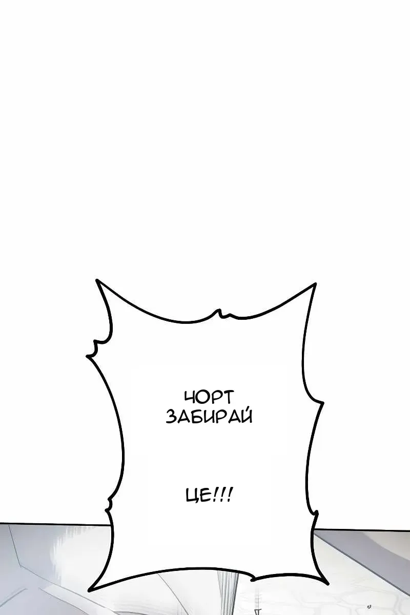Сторінка 113