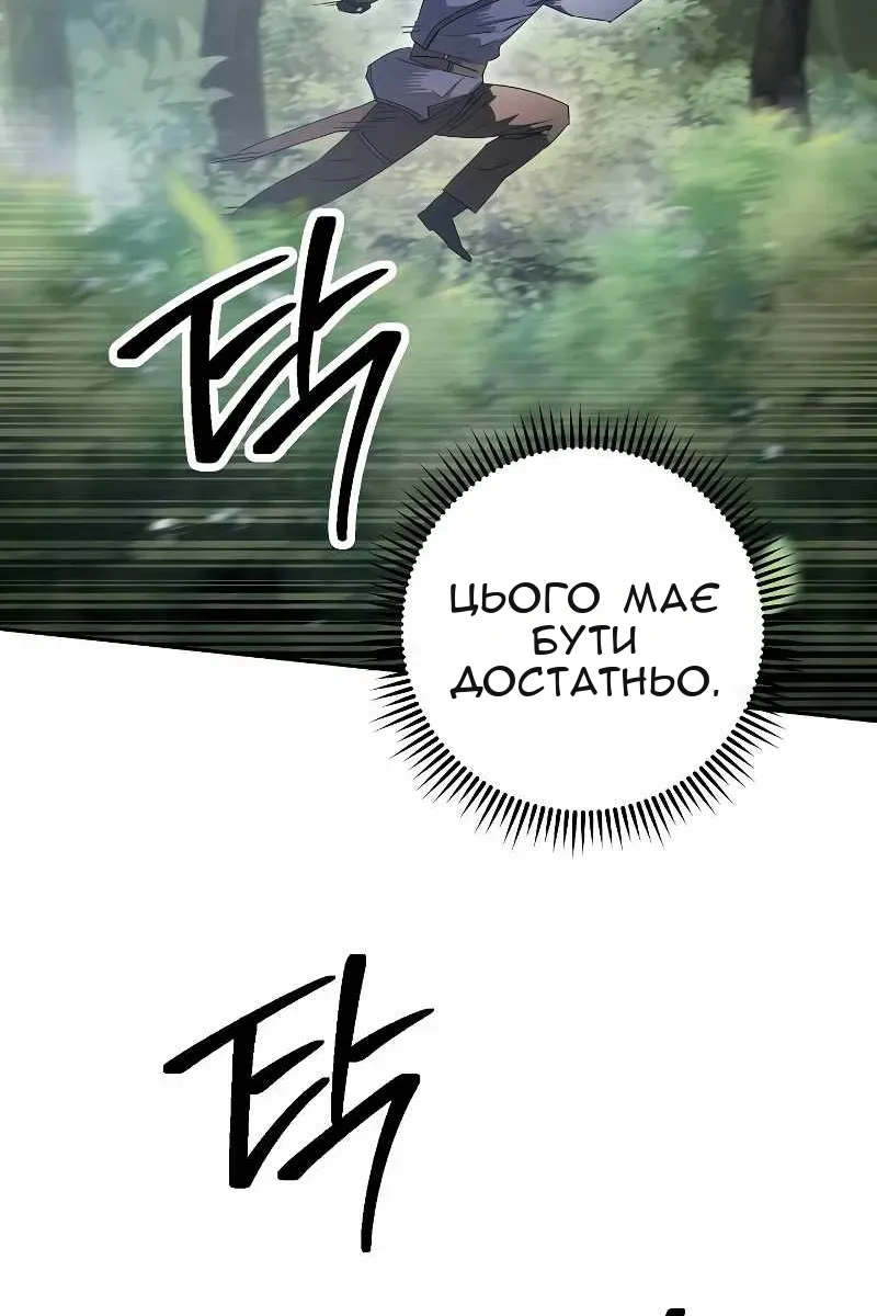 Сторінка 117