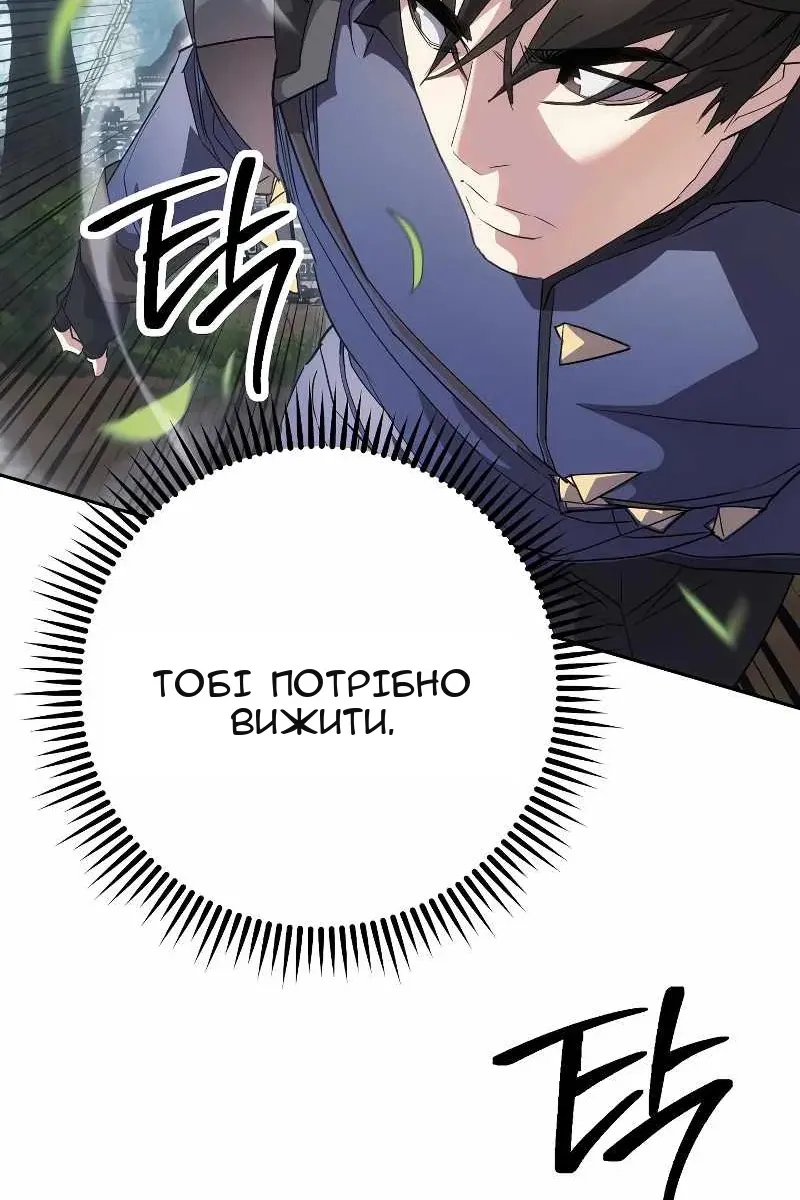 Сторінка 119