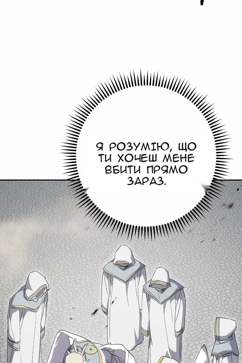 Сторінка 120
