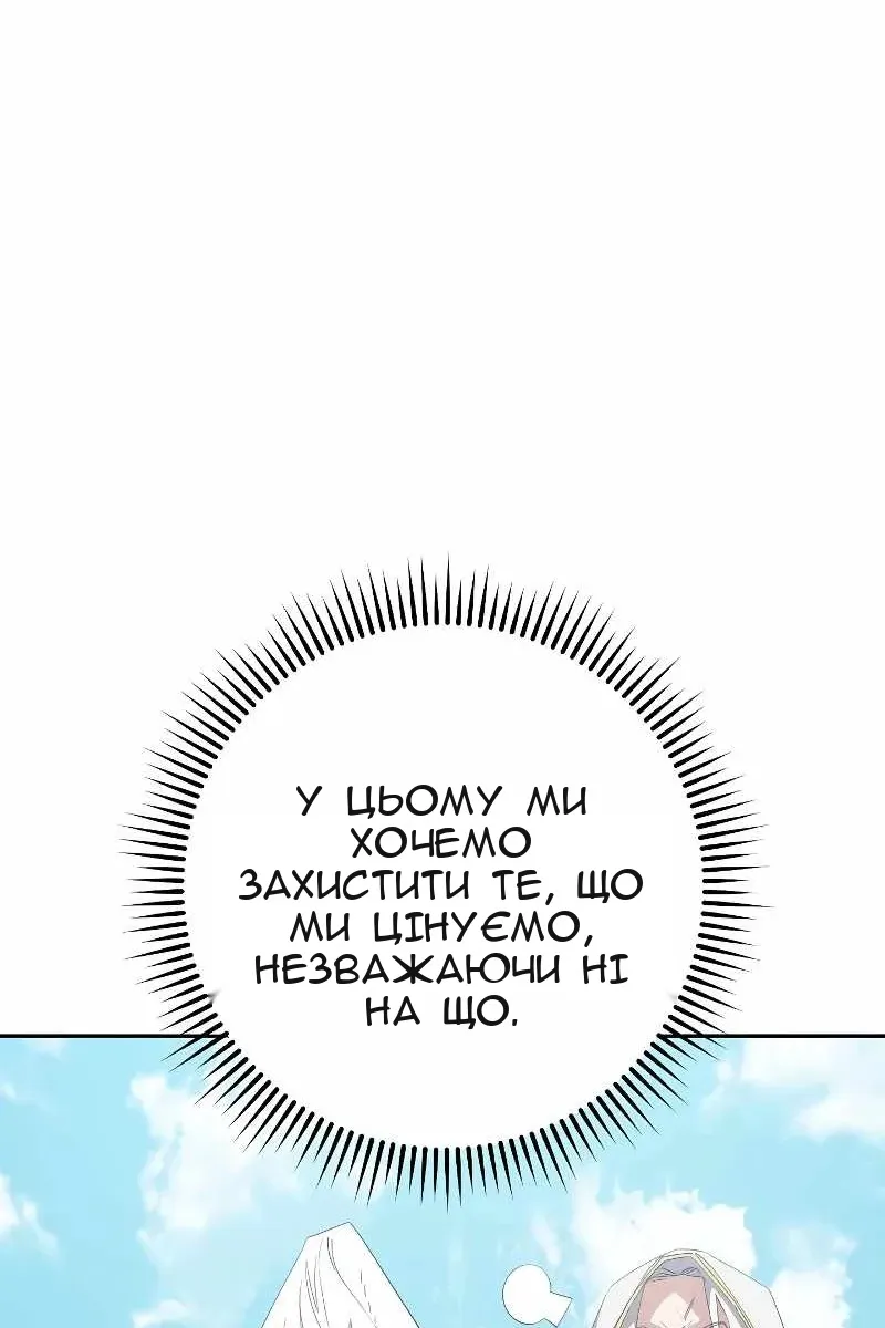 Сторінка 122
