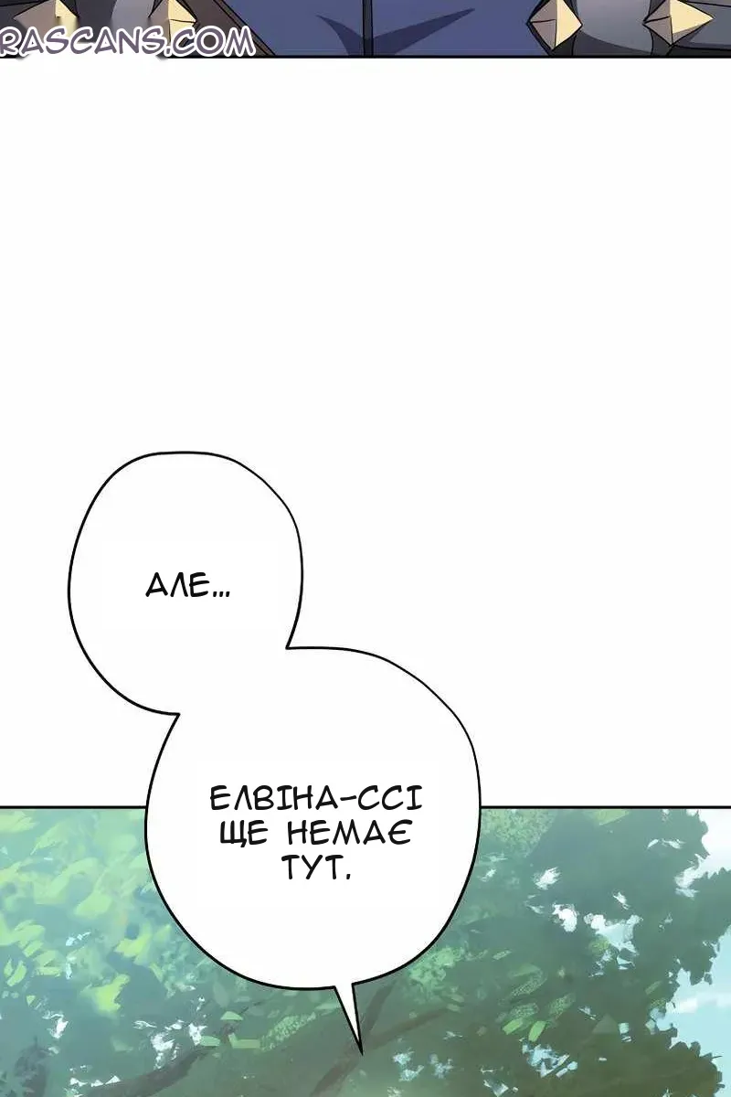 Сторінка 3