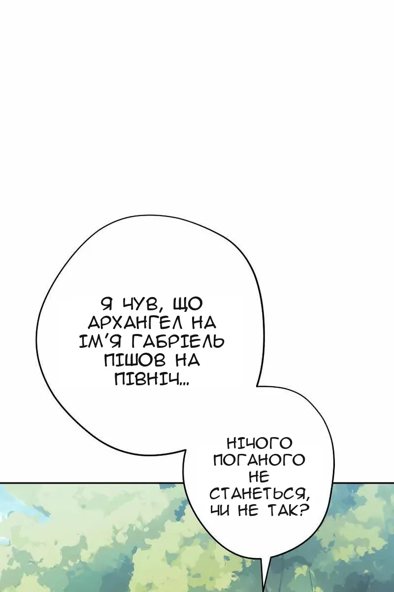 Сторінка 5