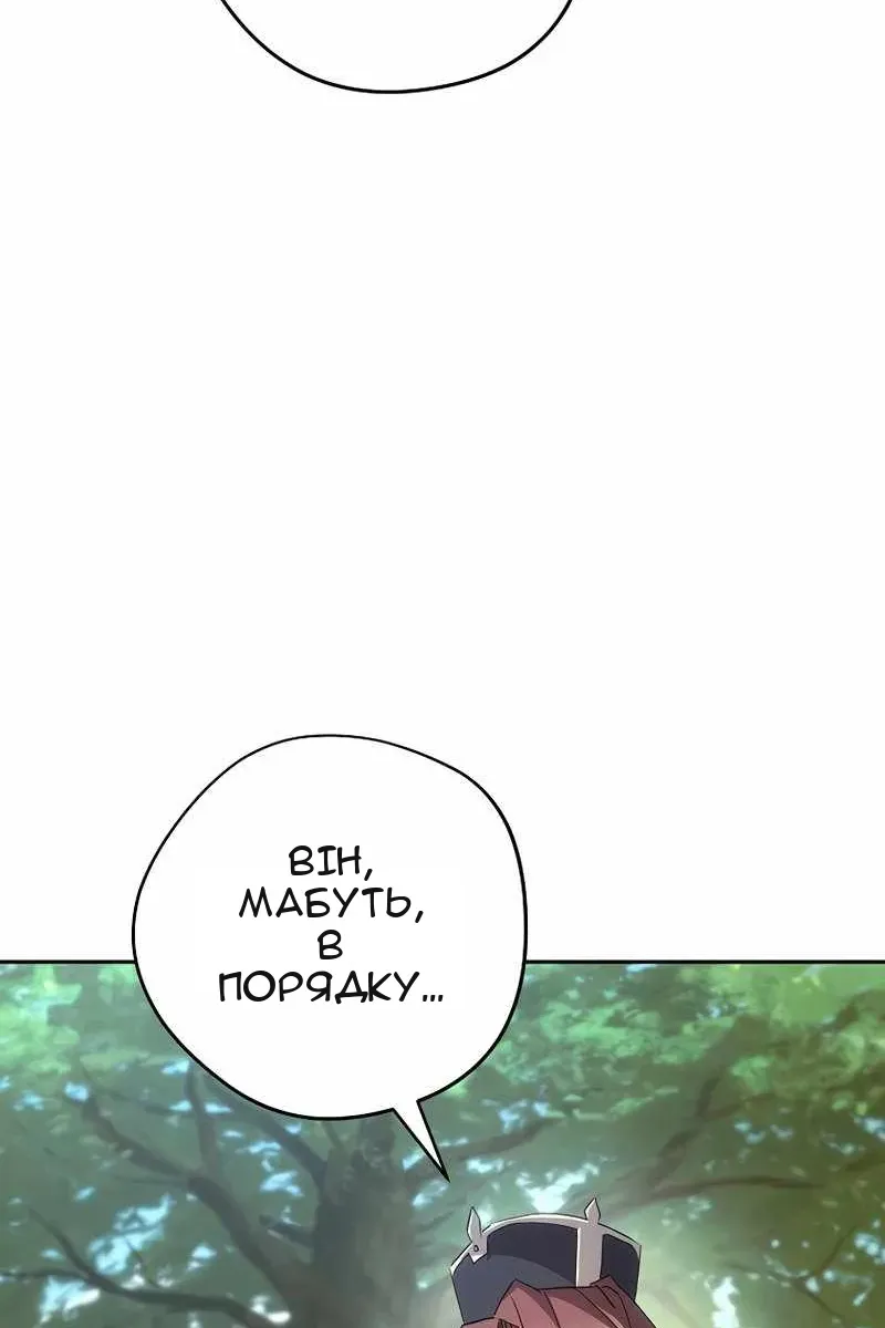 Сторінка 7