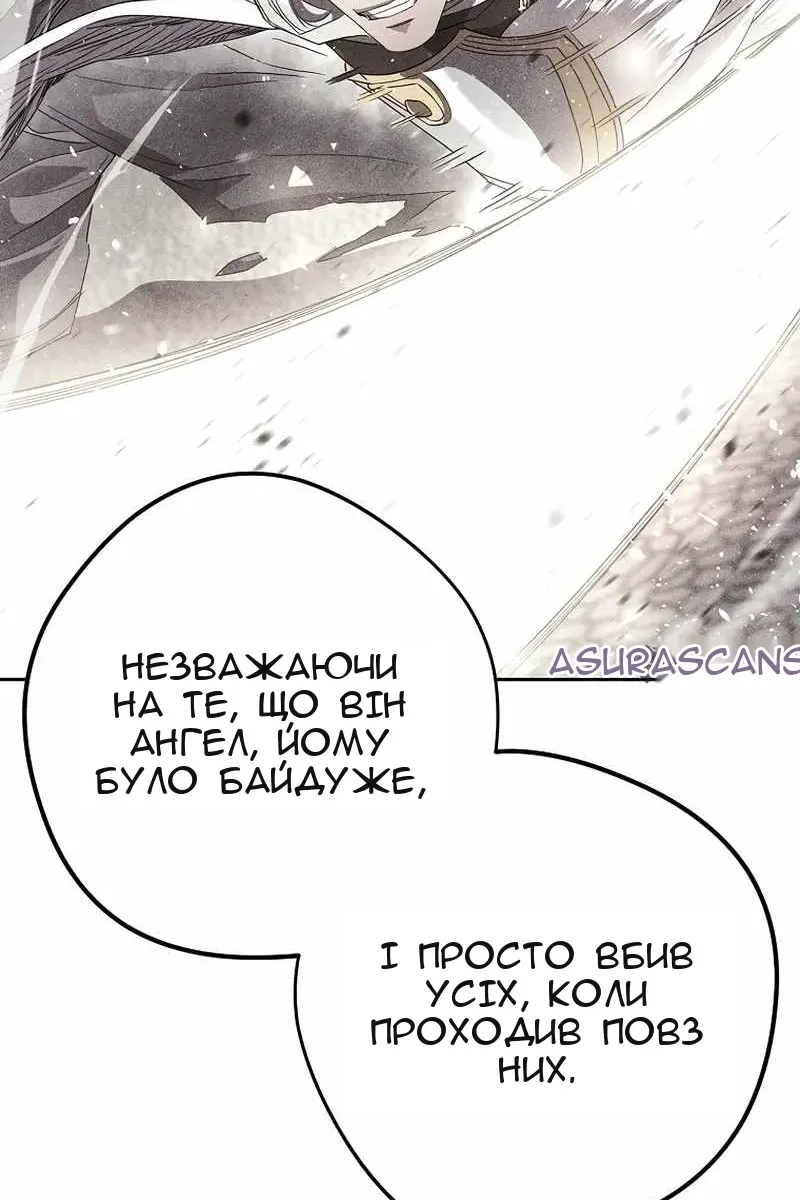 Сторінка 32