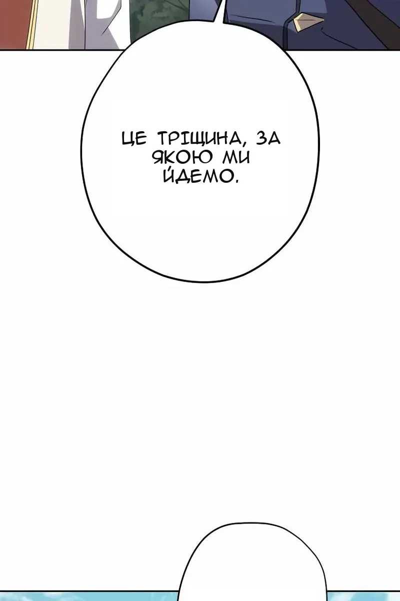 Сторінка 37