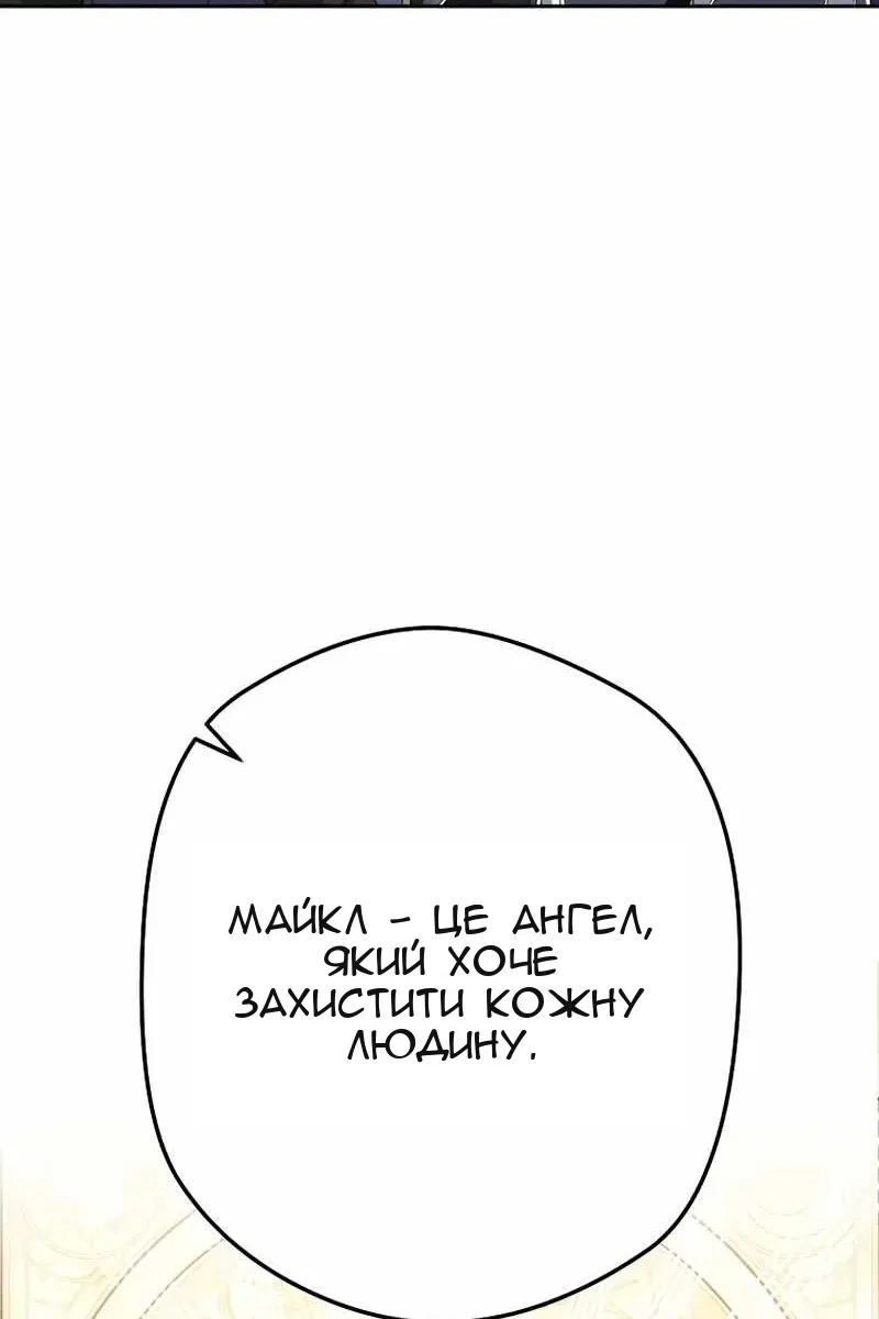 Сторінка 39
