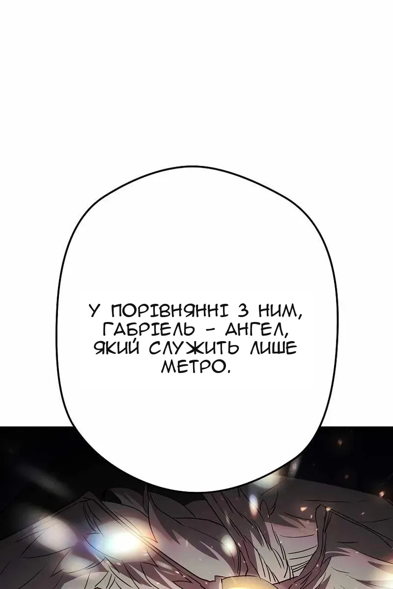 Сторінка 42