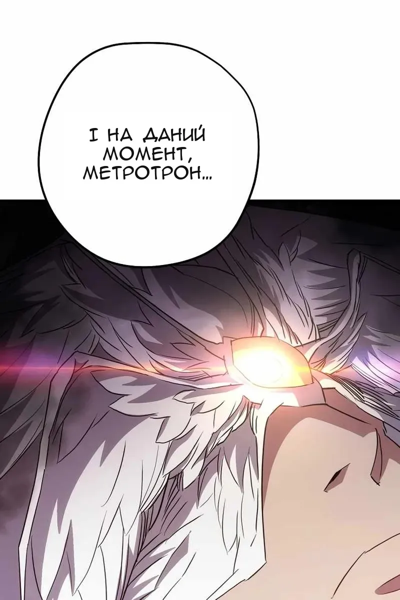 Сторінка 45
