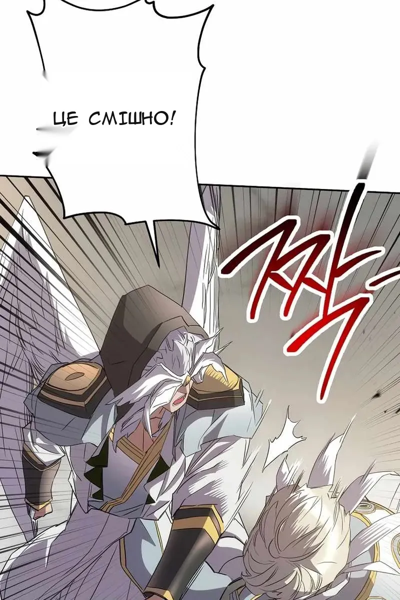 Сторінка 49