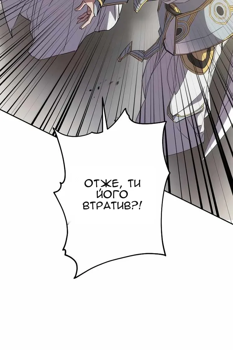 Сторінка 50
