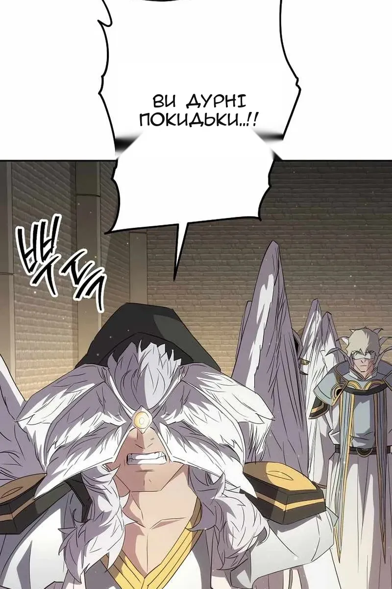 Сторінка 56