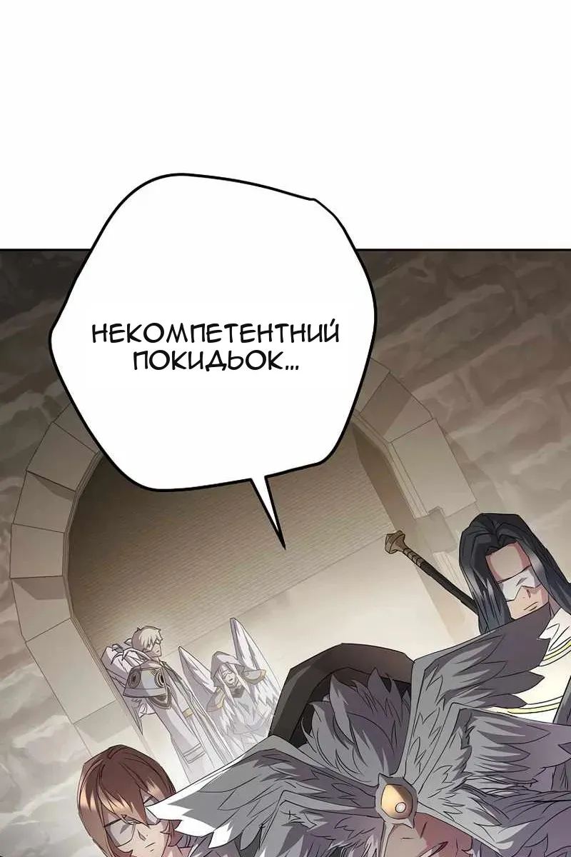 Сторінка 71