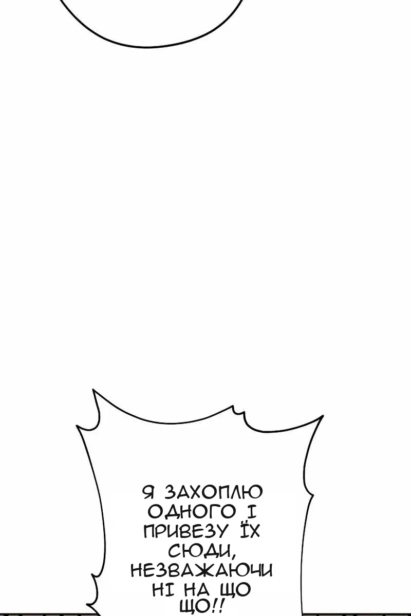 Сторінка 73
