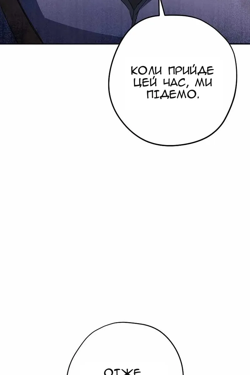 Сторінка 82
