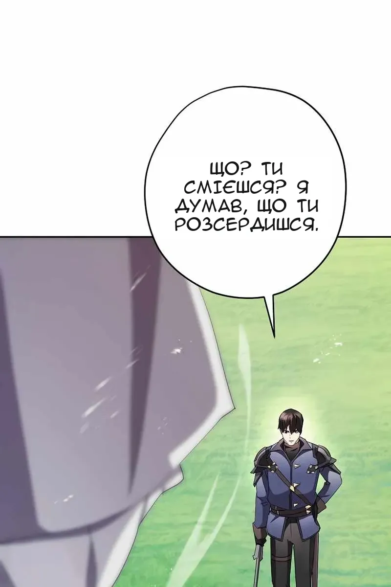 Сторінка 99