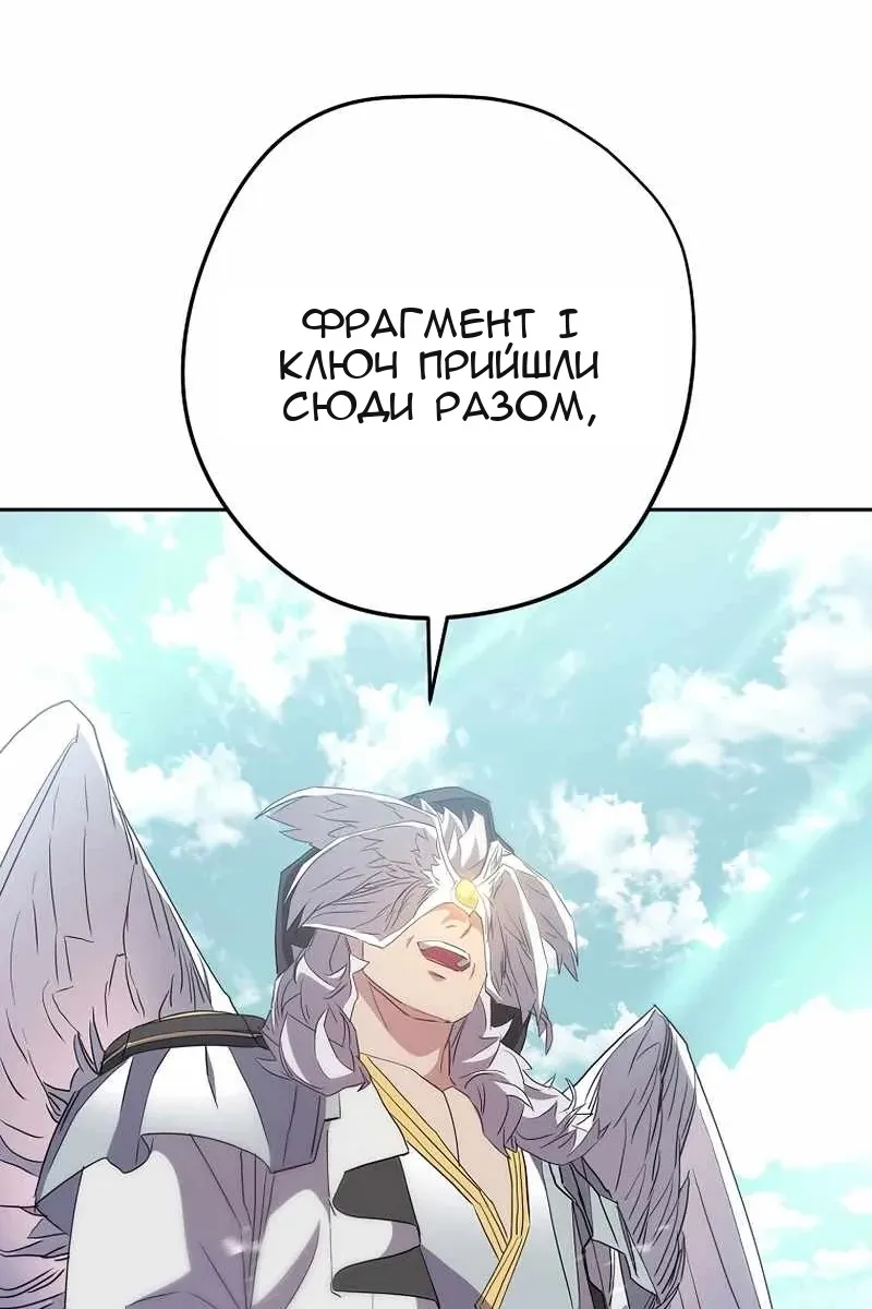 Сторінка 101