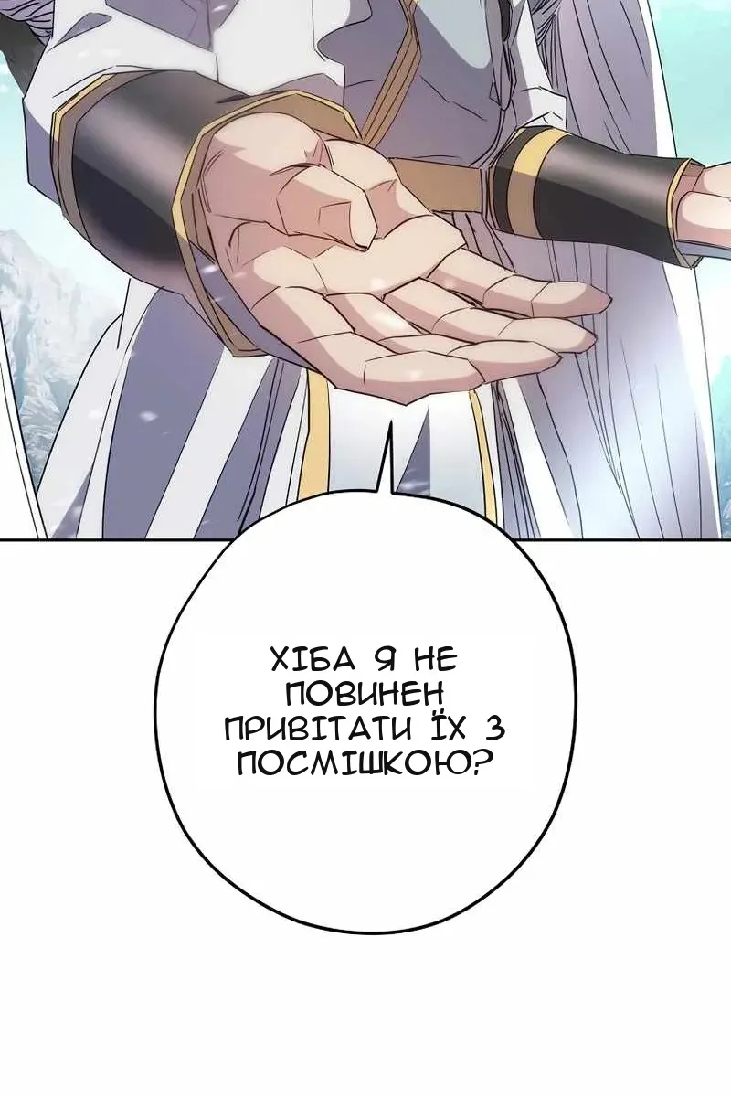Сторінка 102