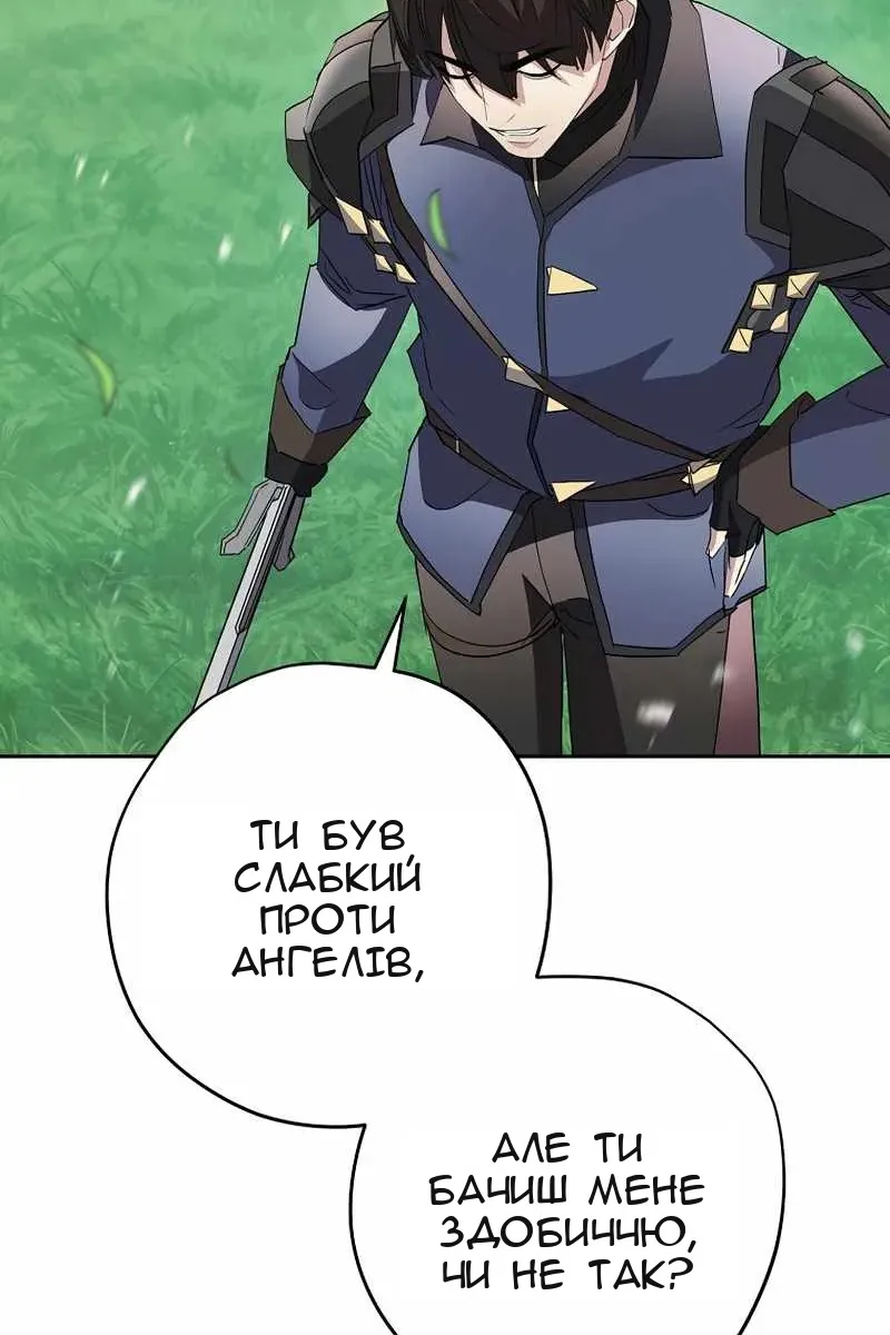 Сторінка 104