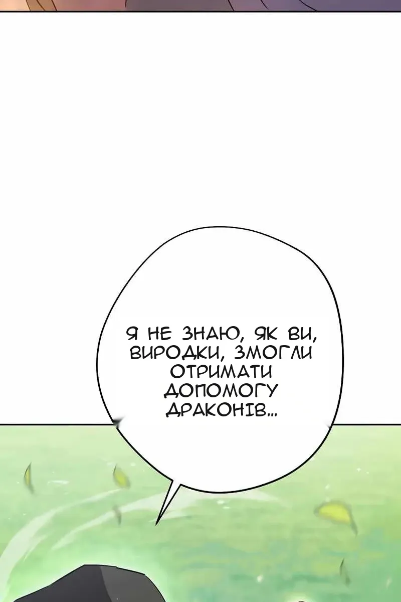 Сторінка 107