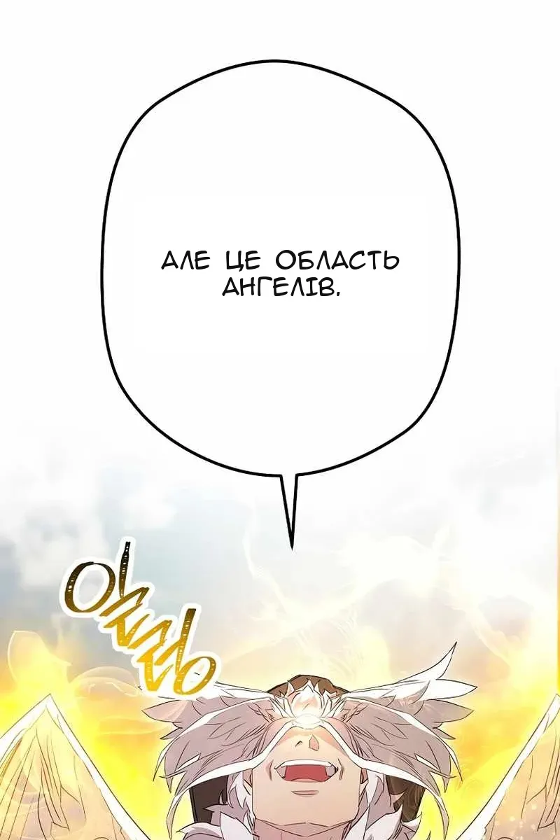 Сторінка 109