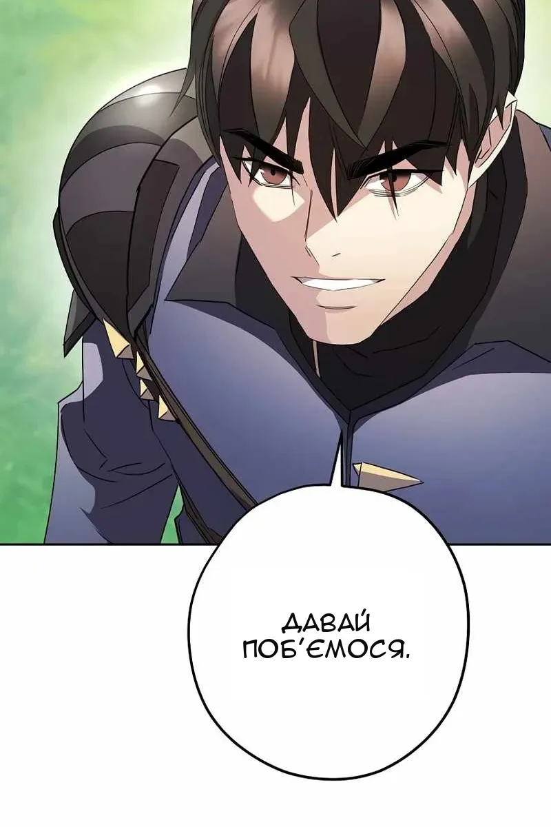 Сторінка 119