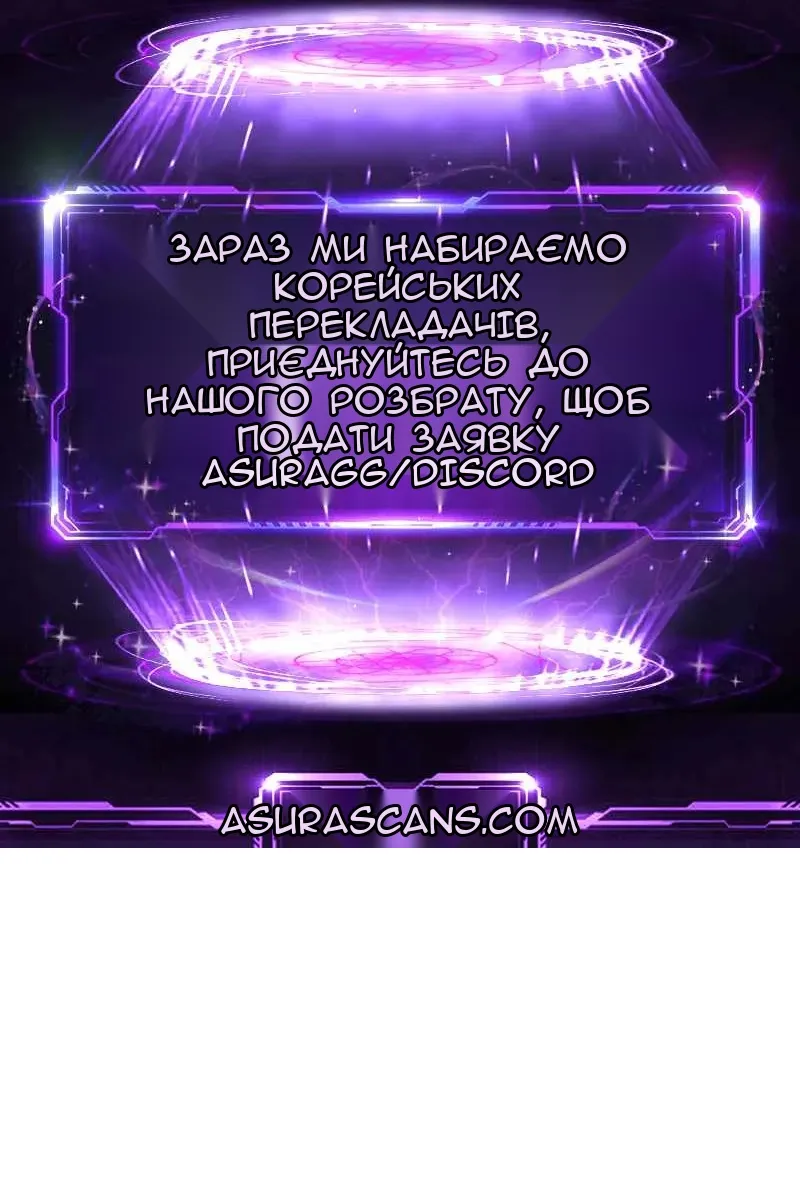 Сторінка 146