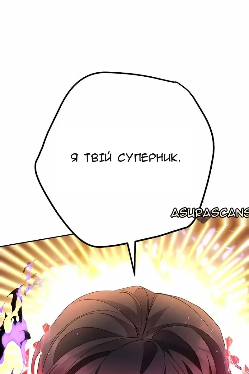 Сторінка 7