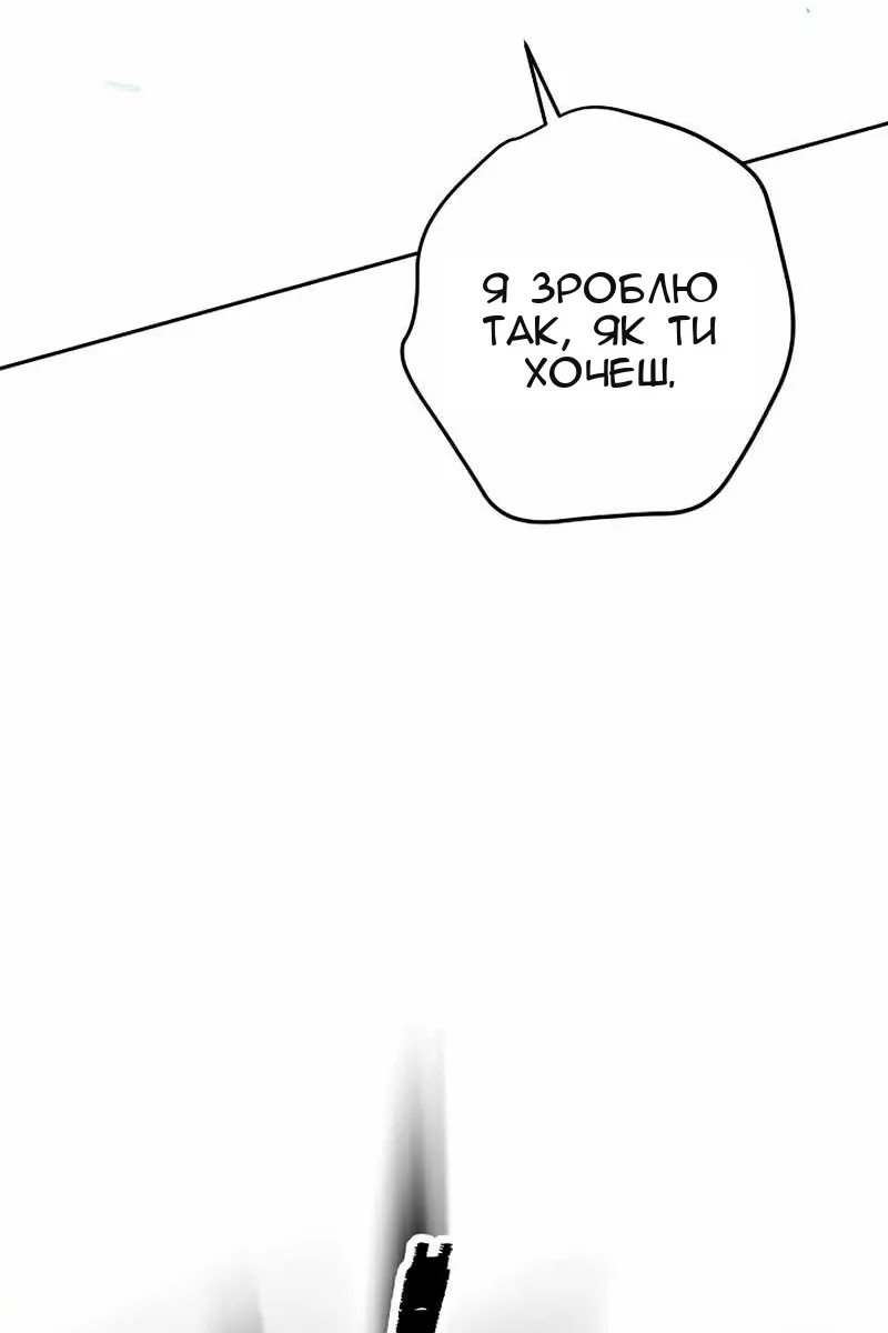 Сторінка 13