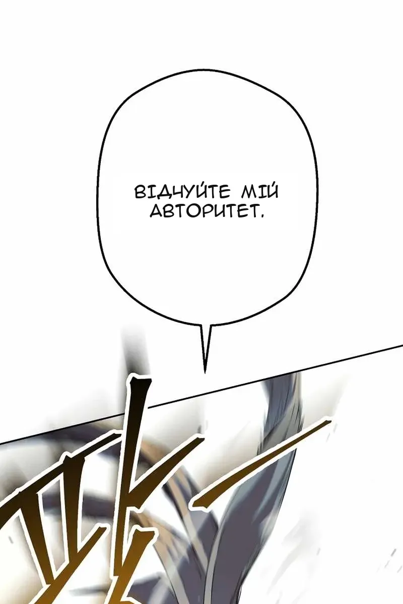 Сторінка 21