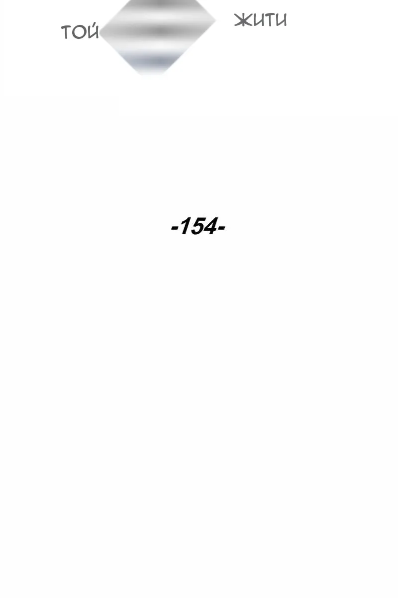 Сторінка 42