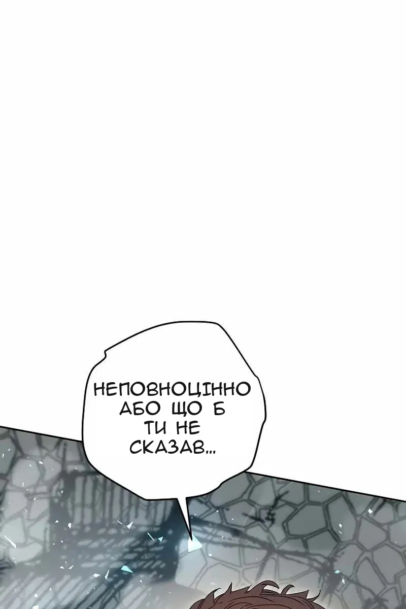 Сторінка 49