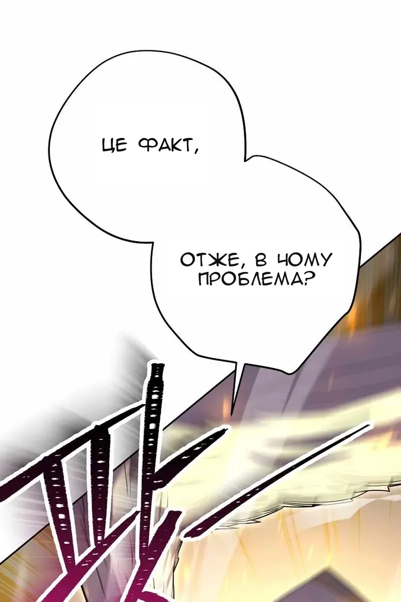 Сторінка 52